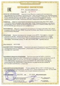 Сертификат дилера